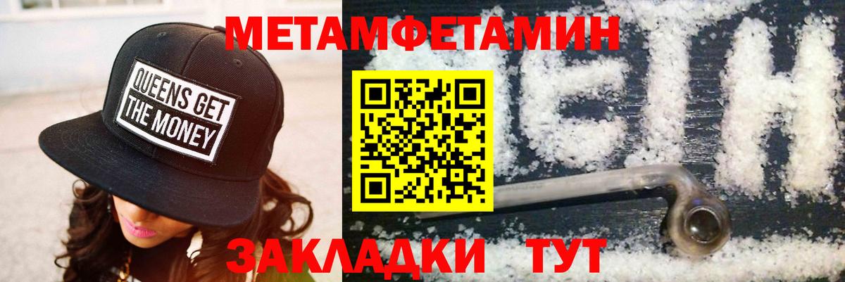 Мичуринск  АМФ 98%  АМФЕТАМИН  Вход с VPN 