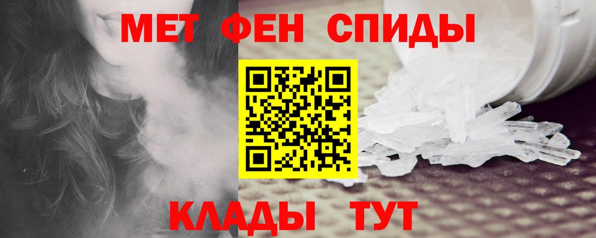 АМФЕТАМИН Розовый Мичуринск