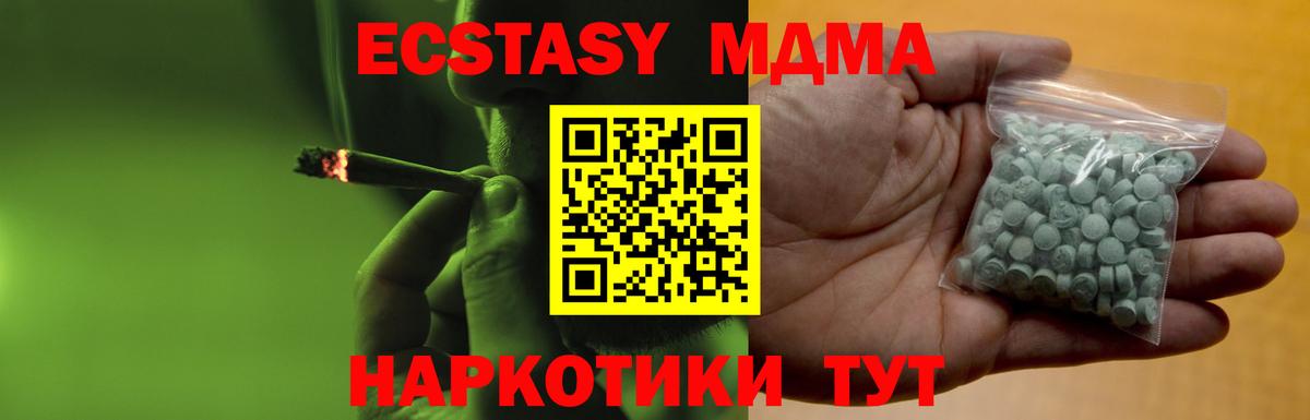 ЭКСТАЗИ 99%  Вход с VPN  ЭКСТАЗИ 99%  Мичуринск 