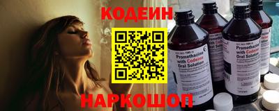 меф VHQ Заволжье