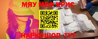 меф VHQ Заволжье