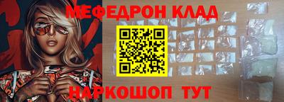 бошки Заводоуковск