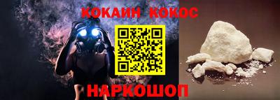 дистиллят марихуана Жуковский