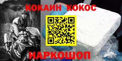 бошки Заводоуковск