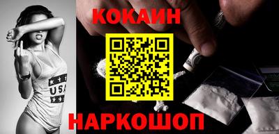 меф VHQ Заволжье