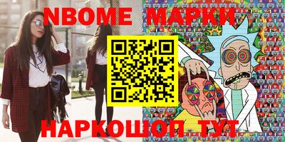 бошки Заводоуковск