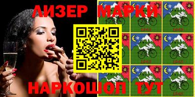 дистиллят марихуана Жуковский