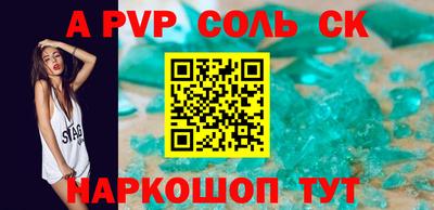меф VHQ Заволжье