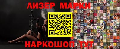 меф VHQ Заволжье