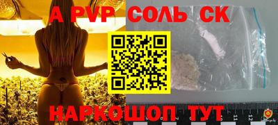 бошки Заводоуковск