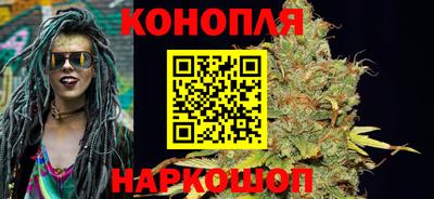 дистиллят марихуана Жуковский