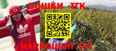 дистиллят марихуана Жуковский