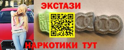дистиллят марихуана Жуковский