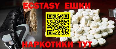 бошки Заводоуковск