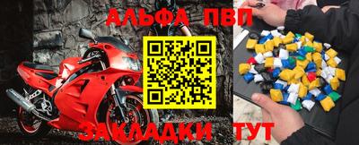 меф VHQ Заволжье