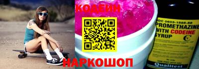 бошки Заводоуковск