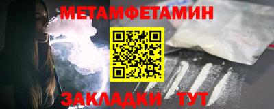 бошки Заводоуковск