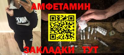 бошки Заводоуковск