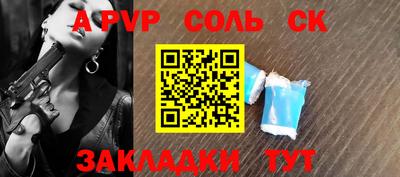 меф VHQ Заволжье