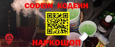 меф VHQ Заволжье