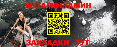 бошки Заводоуковск