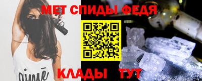 меф VHQ Заволжье