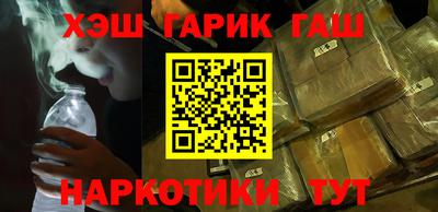 меф VHQ Заволжье
