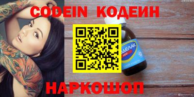 меф VHQ Заволжье