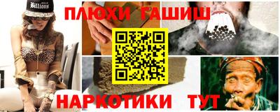 дистиллят марихуана Жуковский