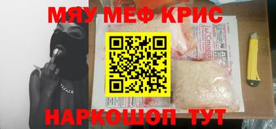 дистиллят марихуана Жуковский