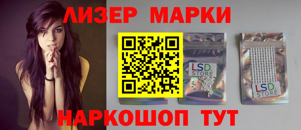 Лсд 25 экстази ecstasy  ЛСД экстази ecstasy  Лсд 25 экстази  Вход с VPN  Мичуринск 