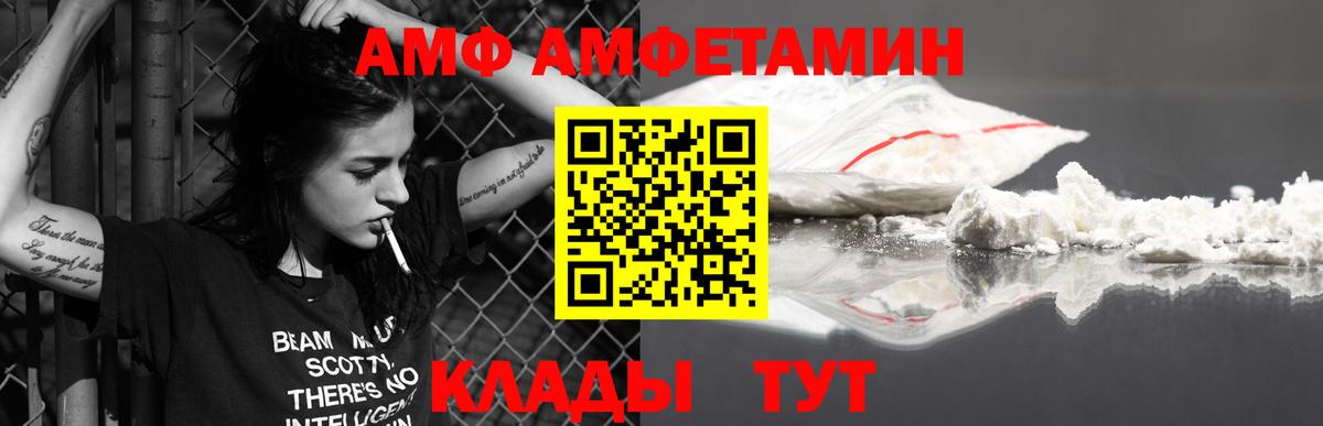 Метамфетамин Methamphetamine Мичуринск