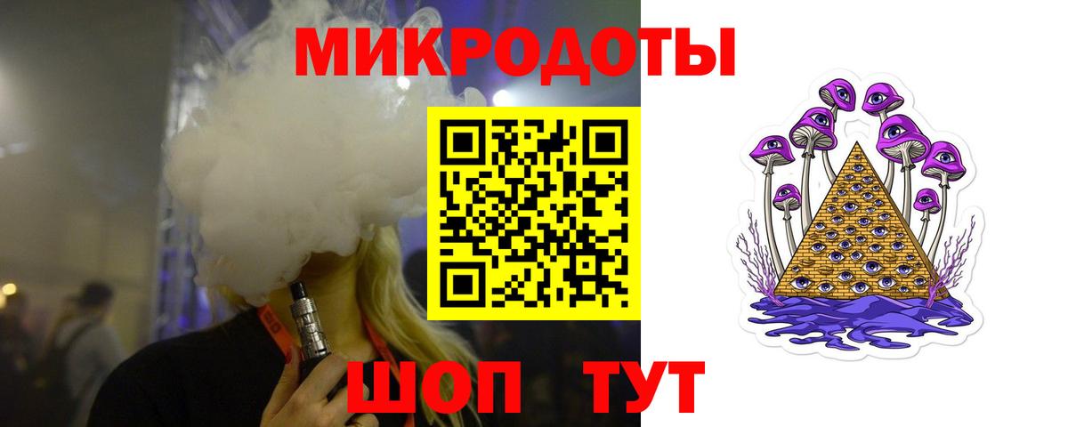 Псилоцибиновые грибы ЛСД  Вход с VPN  Псилоцибиновые грибы Psilocybine cubensis  Мичуринск 