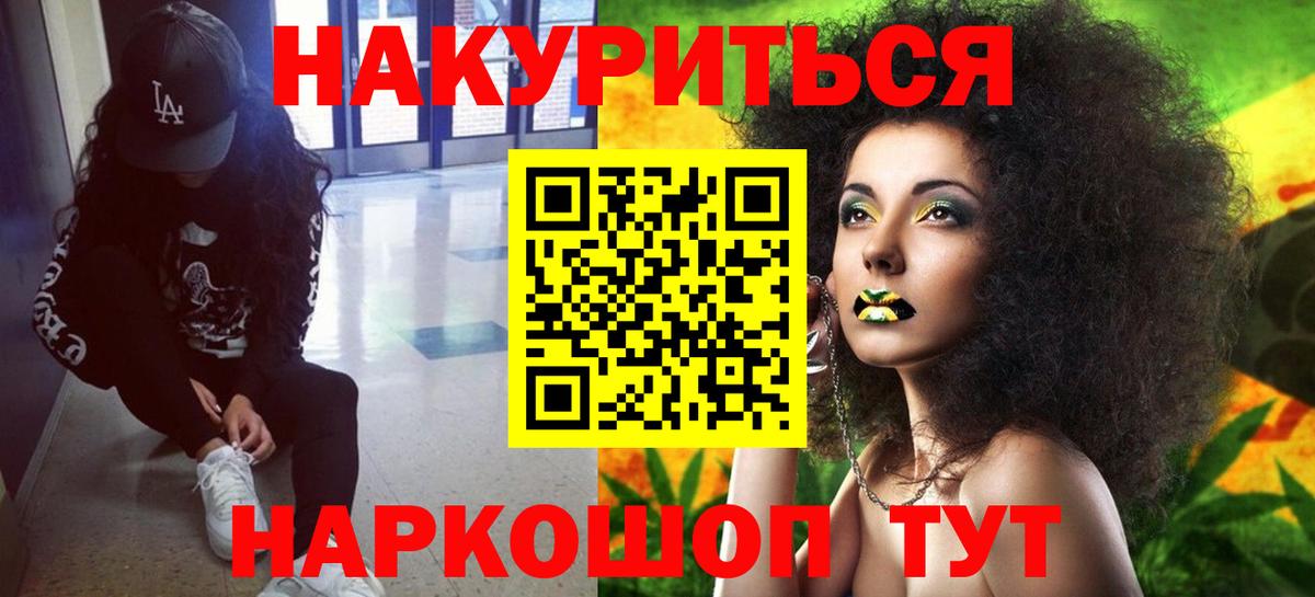 Шишки марихуана марихуана Мичуринск